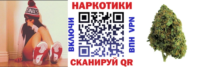 Купить наркотик Ясный Кокаин Марихуана Меф ГАШИШ