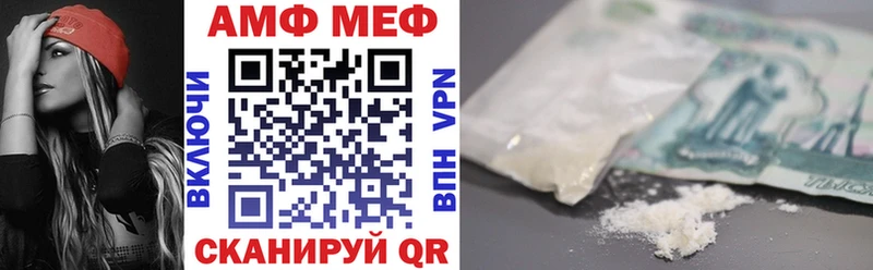 Амфетамин Premium  OMG рабочий сайт  Ясный 