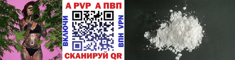 APVP мука  Ясный 
