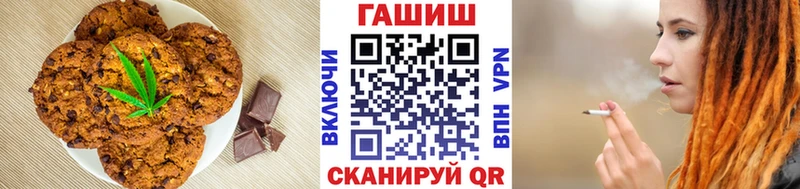 цена наркотик  мориарти телеграм  Еда ТГК конопля  Ясный 