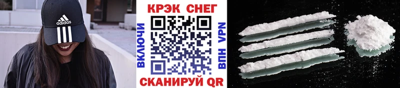 Cocaine Эквадор  Ясный 