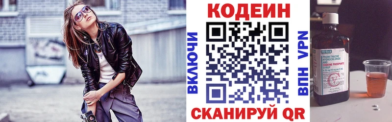 darknet телеграм  Ясный  Кодеин Purple Drank  mega  