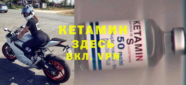 метамфетамин Армянск