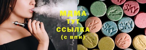 мдма Балабаново