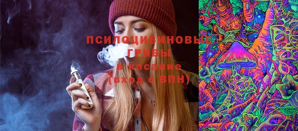 метамфетамин Армянск
