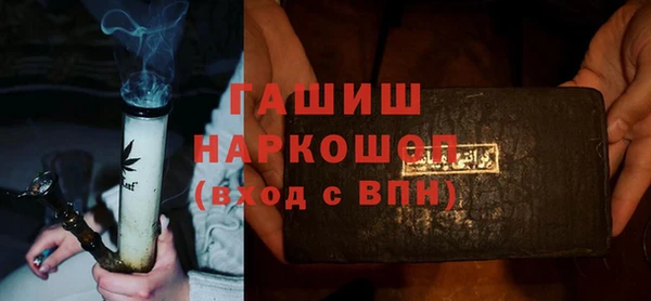 герыч Баксан