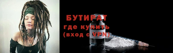 а пвп мука Арсеньев
