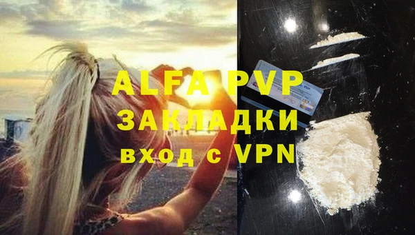 а пвп мука Арсеньев