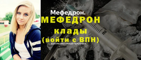 метамфетамин Армянск