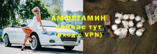 метамфетамин Армянск