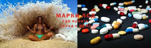 мдма Балахна