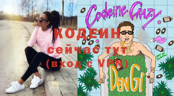 метамфетамин Армянск