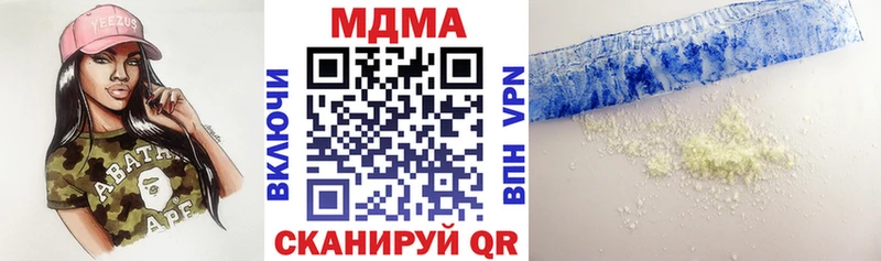 МДМА молли Ясный
