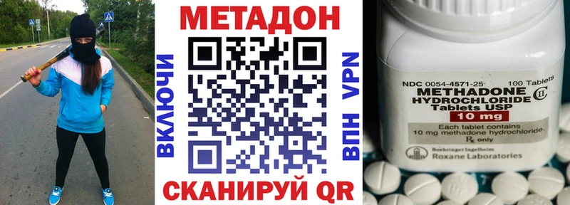 МЕТАДОН мёд  Ясный 