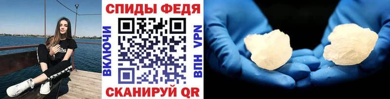 Метамфетамин винт  где купить   Ясный 