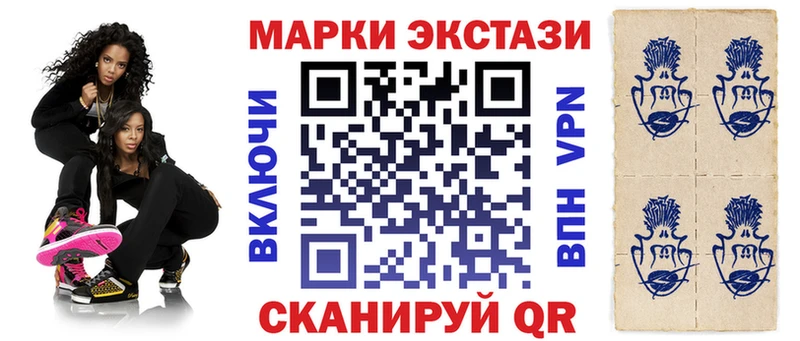 купить   Ясный  Марки NBOMe 1,8мг 
