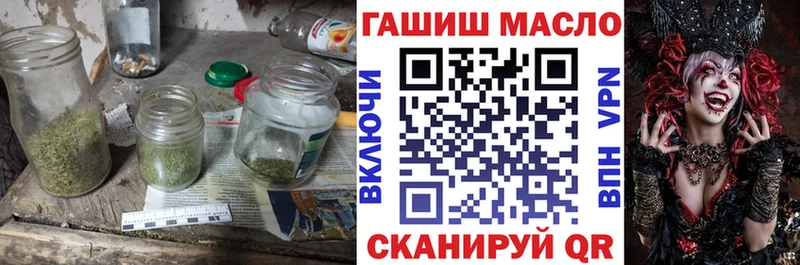 даркнет сайт  Ясный  Дистиллят ТГК THC oil 